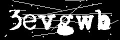 图形验证码